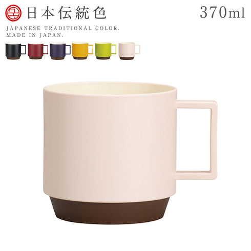 日本伝統色 塗分マグ